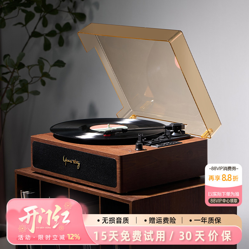 Middix麦迪克黑胶唱片机复古留声机蓝牙音响一体客厅摆件电唱机