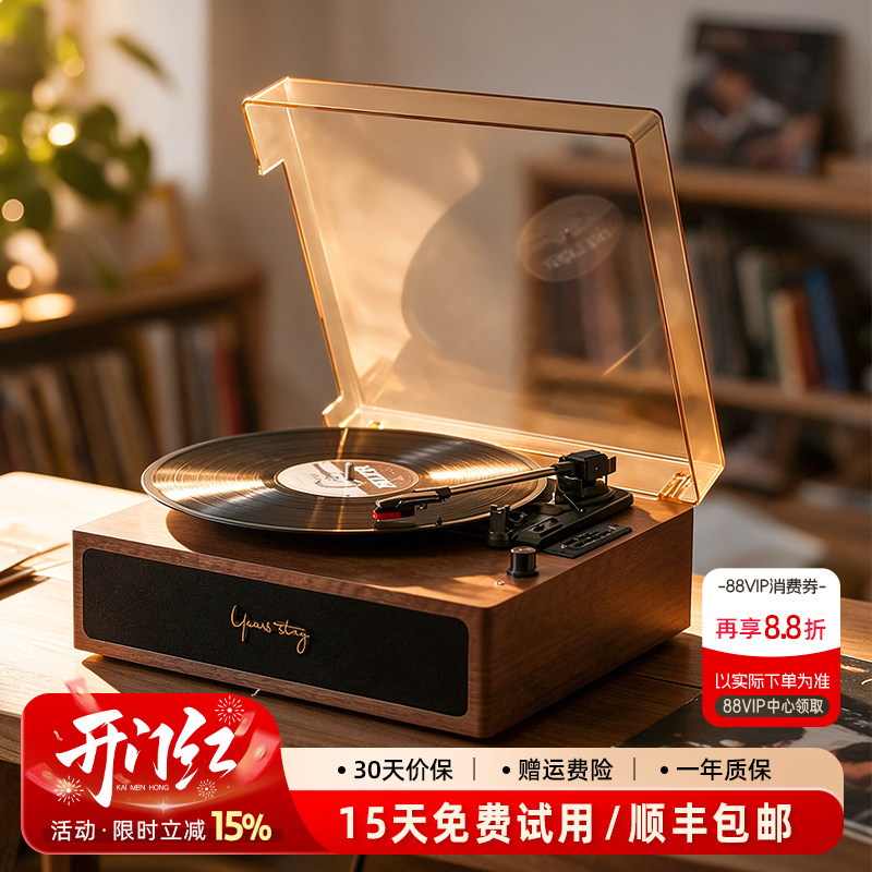 Middix麦迪克黑胶唱片机复古留声机蓝牙音响一体客厅摆件电唱机