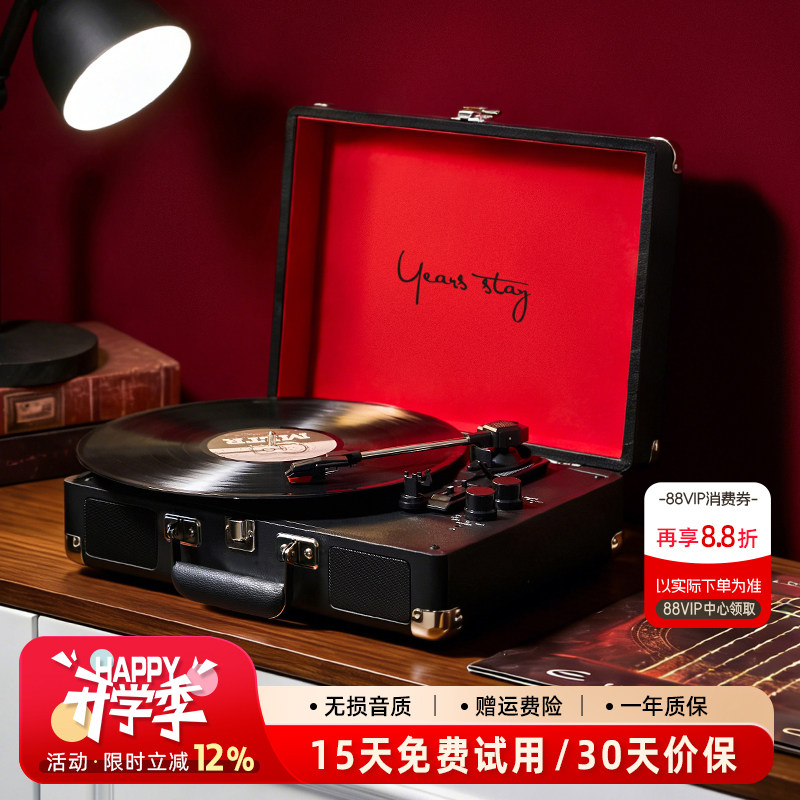 Middix黑胶唱片机复古留声机
