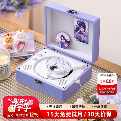 麦迪克1900发烧级cd机专辑播放器