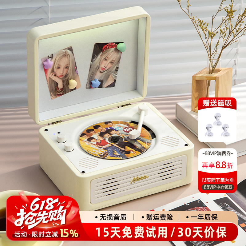 Middix复古cd机音乐专辑蓝牙音箱播放器黑胶光碟唱片机生日礼物