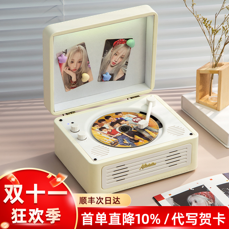 Middix复古cd机音乐专辑蓝牙音箱播放器黑胶光碟唱片机生日礼物