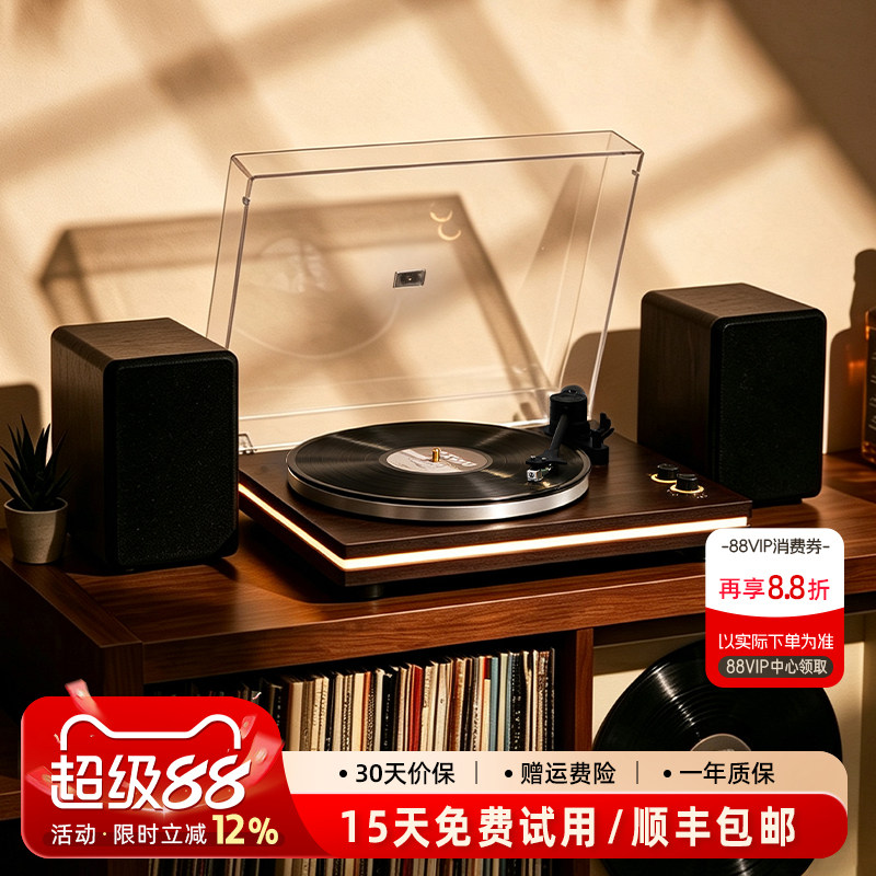 Middix/麦迪克分体式黑胶唱片机专业级LP复古留声机蓝牙音箱礼物
