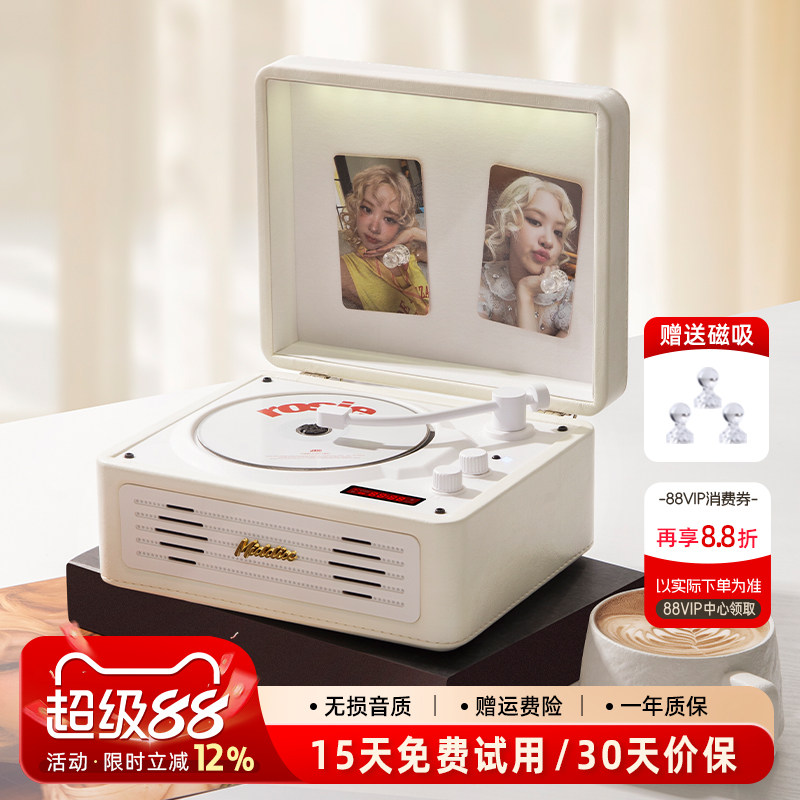 Middix/麦迪克发烧级cd机蓝牙音响专辑播放器光碟唱片机生日礼物