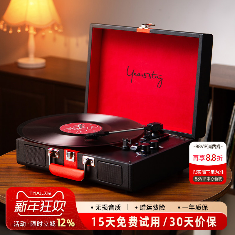 Middix黑胶唱片机复古留声机蓝牙音响客厅欧式摆件新婚生日礼物