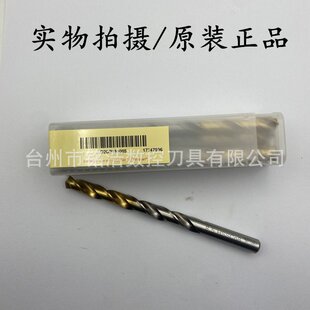 韩国YG不锈钢含钴钻头HSS涂层D2GP191系列直柄高钴麻花钻头 原装