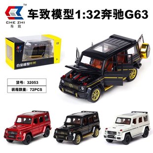 32宝马XM跑车赛车合金车模男孩礼物金属玩具车摆件仿真模型 车致1