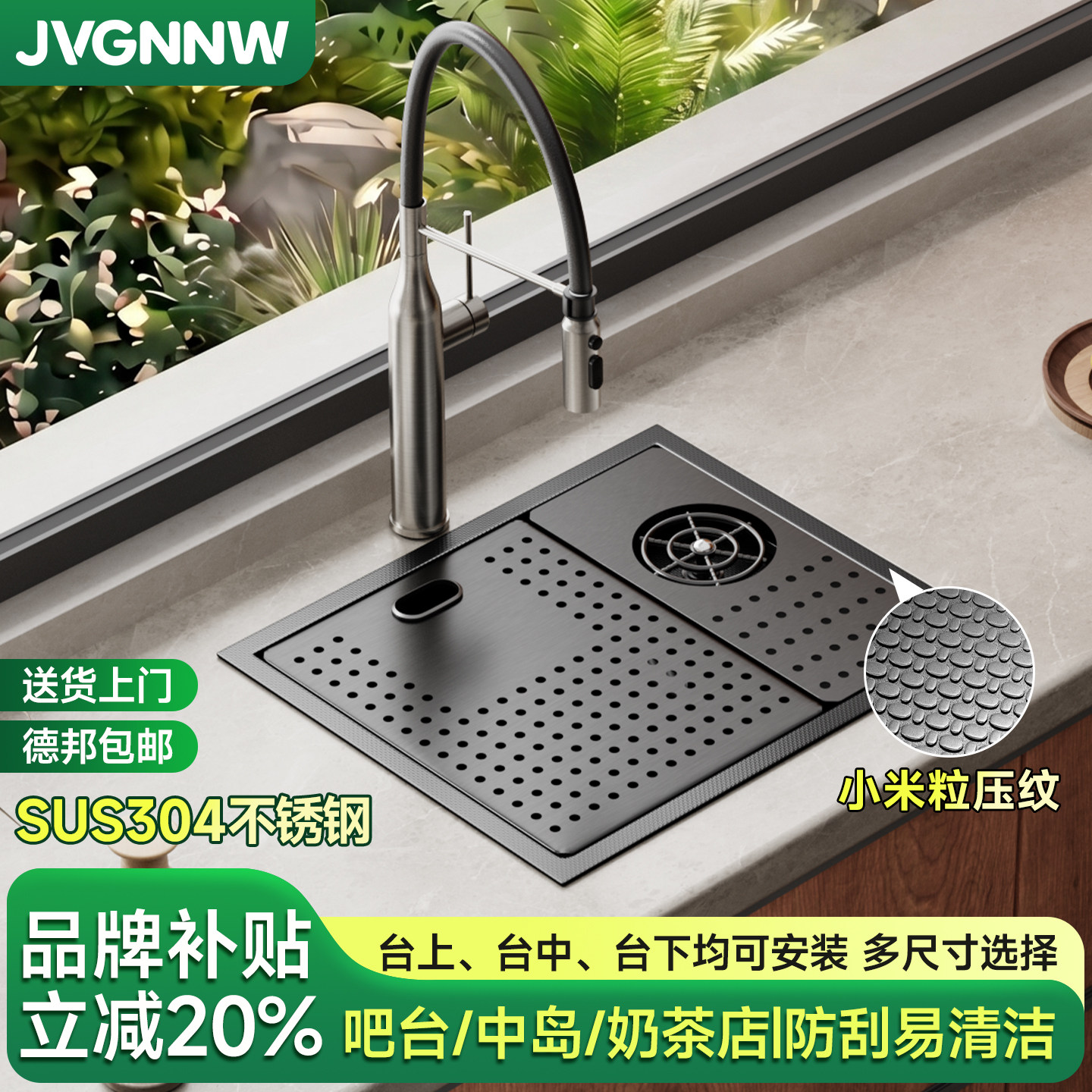 奶茶店隐形式洗杯器吧台水槽图片