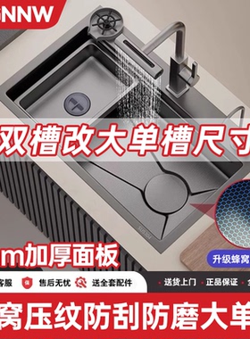 官方厨房水槽洗菜盆双槽改大单槽72X40/75X40/78X43/81X43/82X45