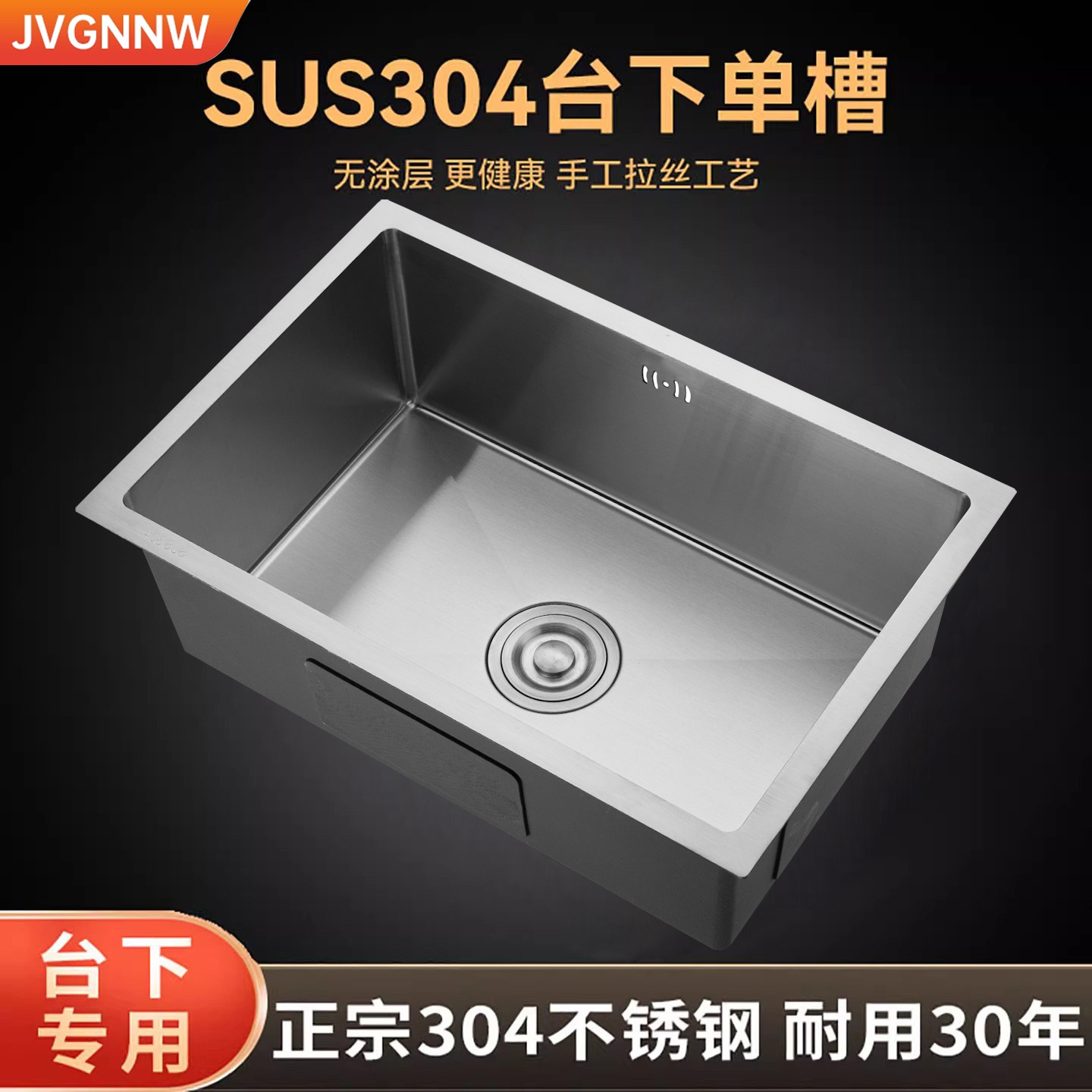 304不锈钢水槽岛台小单槽手工洗菜盆小尺寸吧台厨房嵌入式台下盆