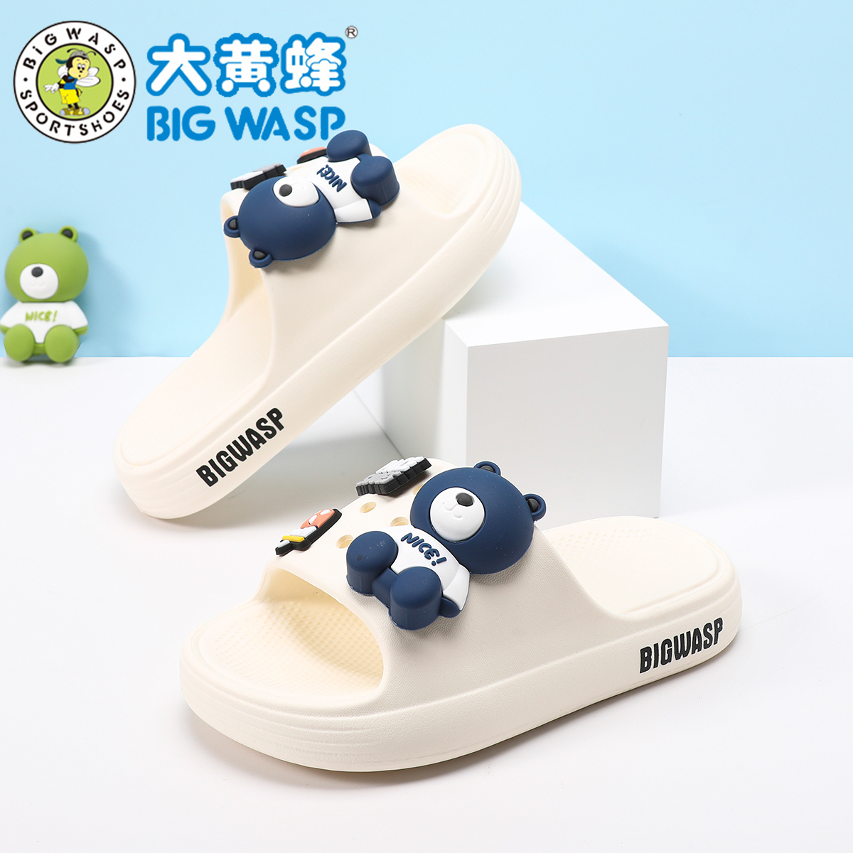 BIGWSP宝宝轻便防臭环保静音软底