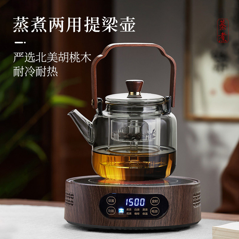 提梁壶茶具煮茶器玻璃煮茶壶耐高温烧水泡茶家用电陶炉套装煮茶炉,3C数码配件,USB多功能数码宝,淘宝优惠券,粉丝福利购,淘宝优惠卷