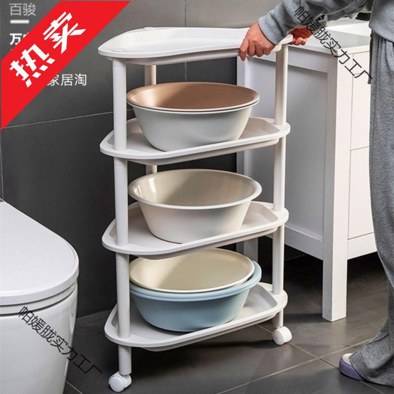 脸盆收纳架浴室置物架卫生间多层落地三角架厕所洗手间厚塑料梦域