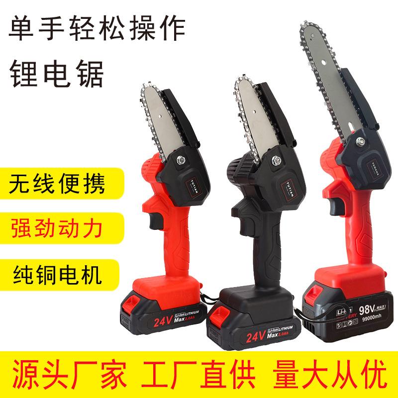 锂电单手锯小型家用充电式电锯电动链锯户外免汽油伐木锯迷你锯树