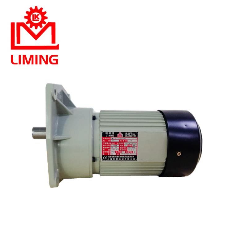 SV12-30-07+B利明牌减速机LIMING上海利昆小型齿轮减速机刹车电机