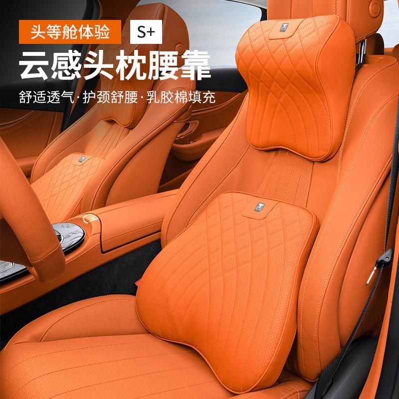 坦克300/400/500hi4t/700汽车头枕护颈枕车载腰靠垫改装内饰用品