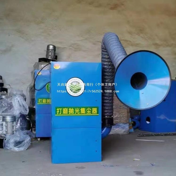打磨抛光集尘器工业除尘环保设备移动式布袋吸尘器磨床粉尘收集器