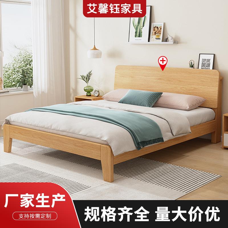 卧室现代简约实木床1.5m双人床原木风1.8m床出租房单人床架