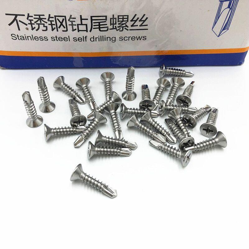 大量不锈钢410平头十字钻尾螺丝 沉头十字燕尾丝型号齐全