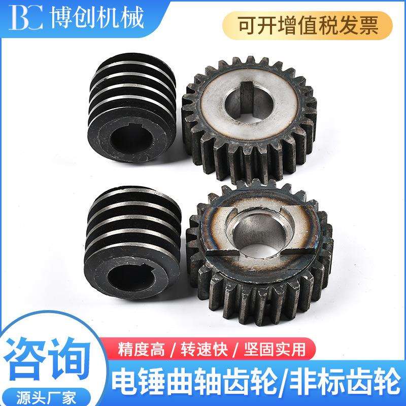 齿轮链轮轴同步轮单排双排45#钢链轮精密传动齿轮非标工业链轮