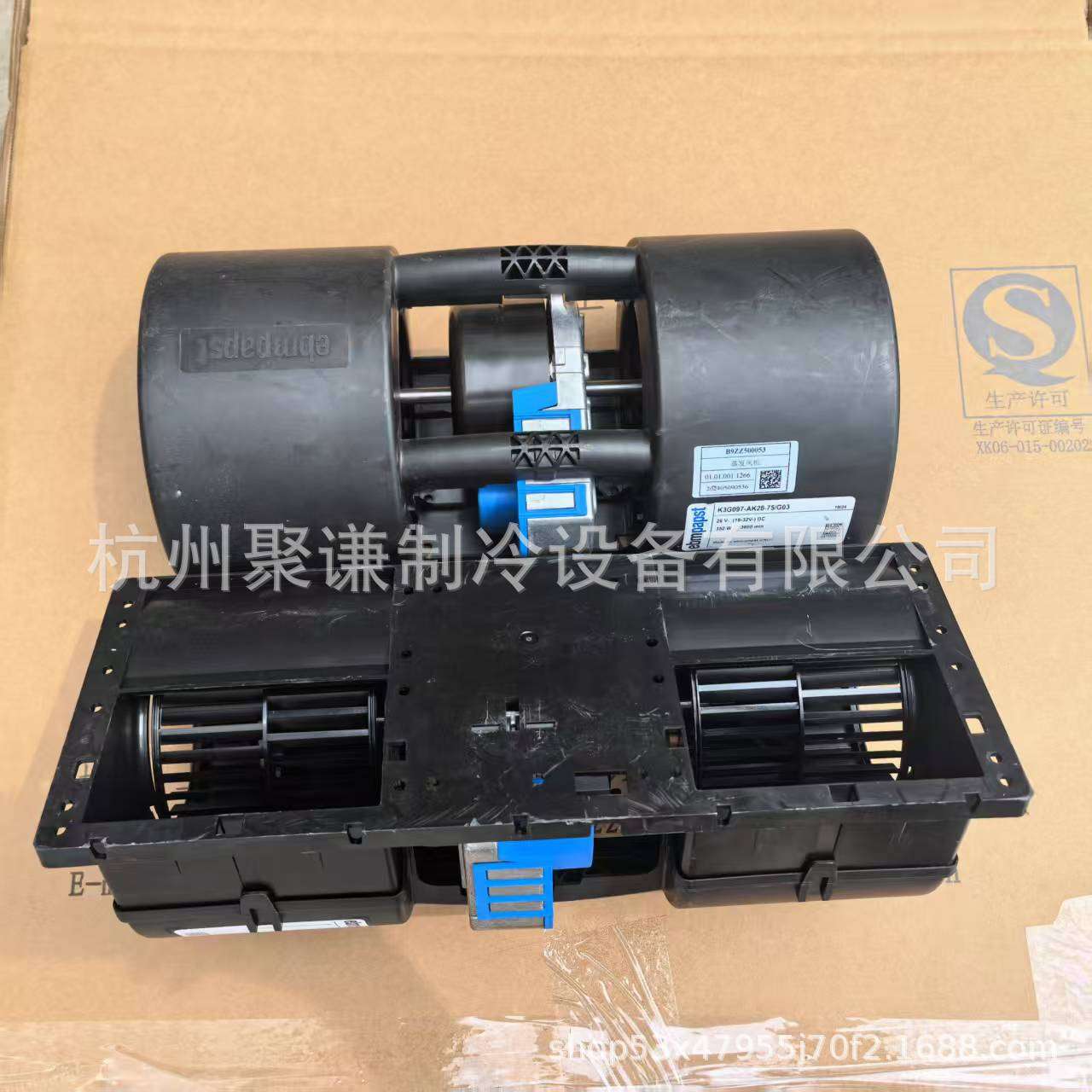 德国原装进口K3G097-AK28-75/G03  26V 352W EBM无刷蒸发风机