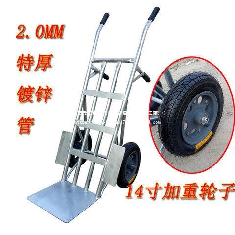 加厚老虎车两轮手推车地摊载重王拉货镀锌搬运车2轮拉货小拉车