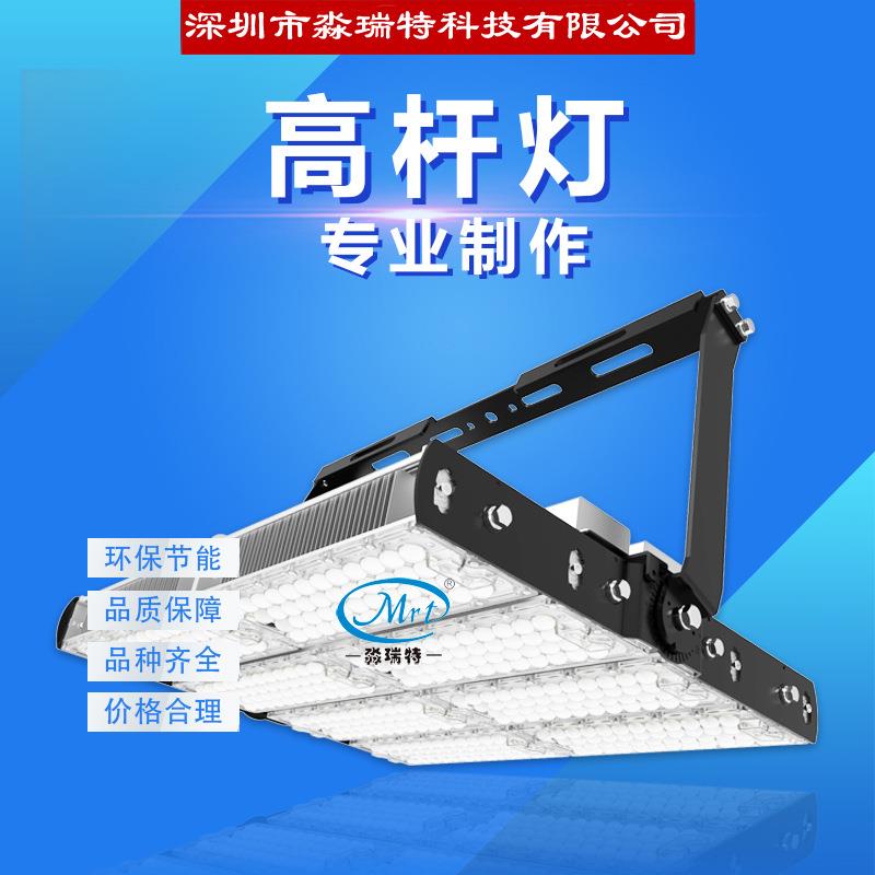 LED单色RGBW隧道广告牌码头可调角度模组投光投射塔吊高杆灯120W