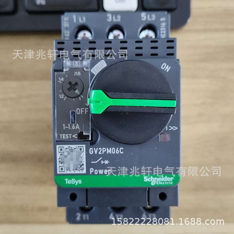 GV2PM06C断路器GV2PM06C电动机保护1.2-2.5A断路器