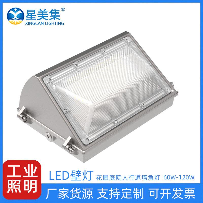 照明户外壁灯防水花园庭院路灯大功率壁灯新款美式欧规led壁灯