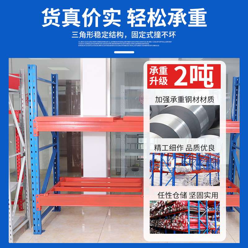 重型货架仓储立柱横梁加厚 加厚托盘式货架高位重型卡板五金货架