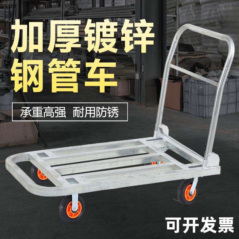 加厚镀锌管手推车平板车搬运车折叠小推车拉货仓库推货拖车手拉车