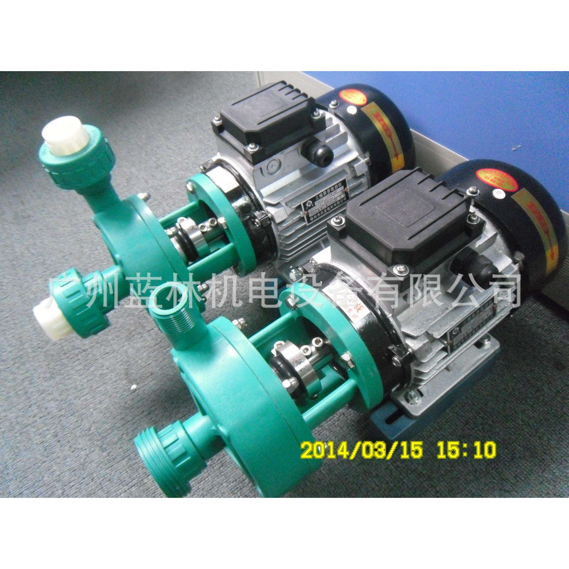 FP104塑料离心泵 FP(FS)32-25-100耐酸碱塑料泵 广州蓝林水泵