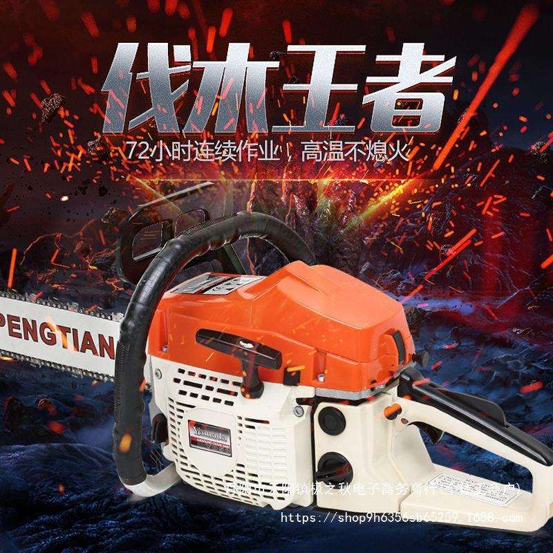 5800大功率伐木锯油锯小型手持汽油锯砍树机电锯家用多功能链直销