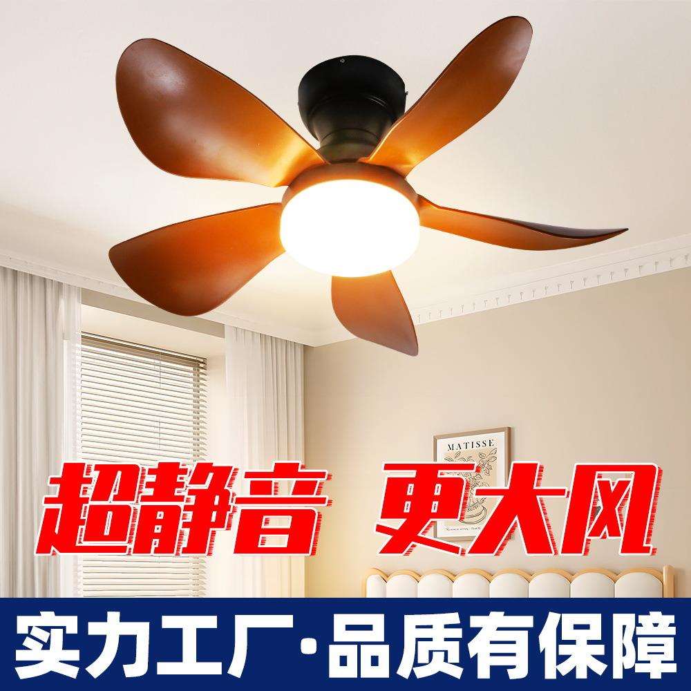 led风扇灯主卧室静音风扇吊灯儿童房智能超强风力餐厅吸顶电扇灯