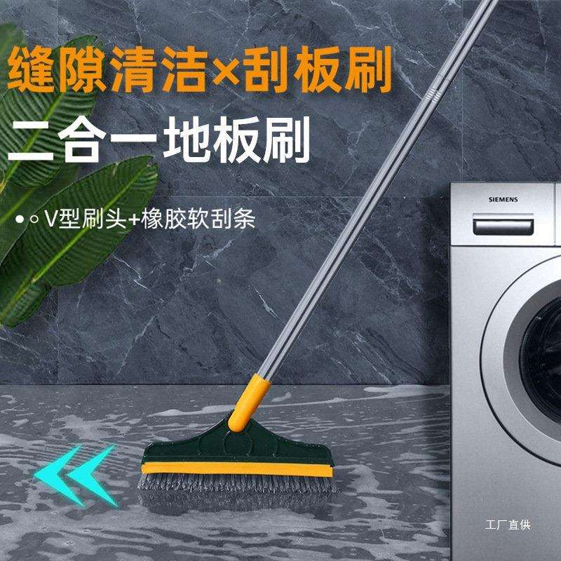 卫生间地板刷硬毛刷厕所长柄洗地刷地缝刷子刷地浴室刷缝隙长吾购