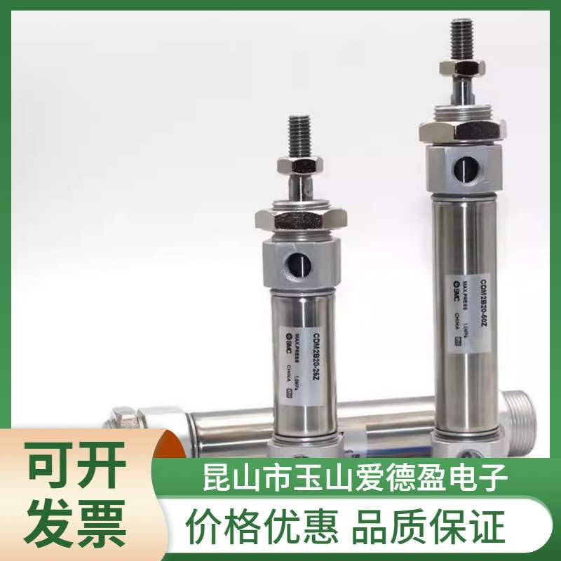 SMC标准气缸CM2B/CDM2B25-25Z    CM2B25-150Z 不带磁拉杆气缸