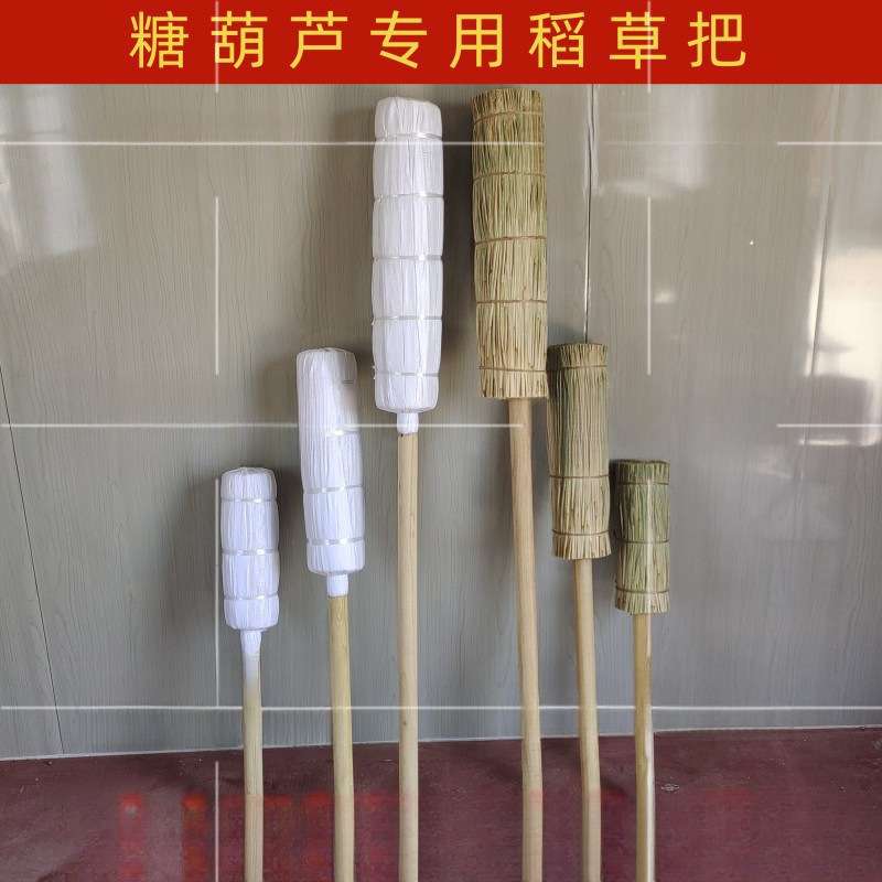 商用冰糖葫芦稻把老式靶子架子展示架木制创意复古肩抗便携