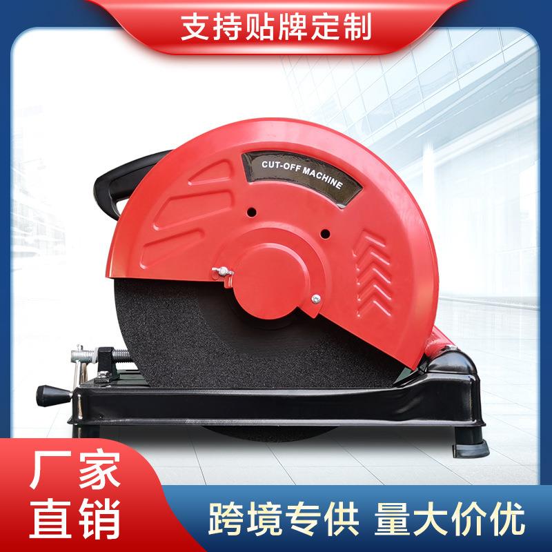 跨境搜外贸出口电动工具355型材切割机350砂轮金属切割锯