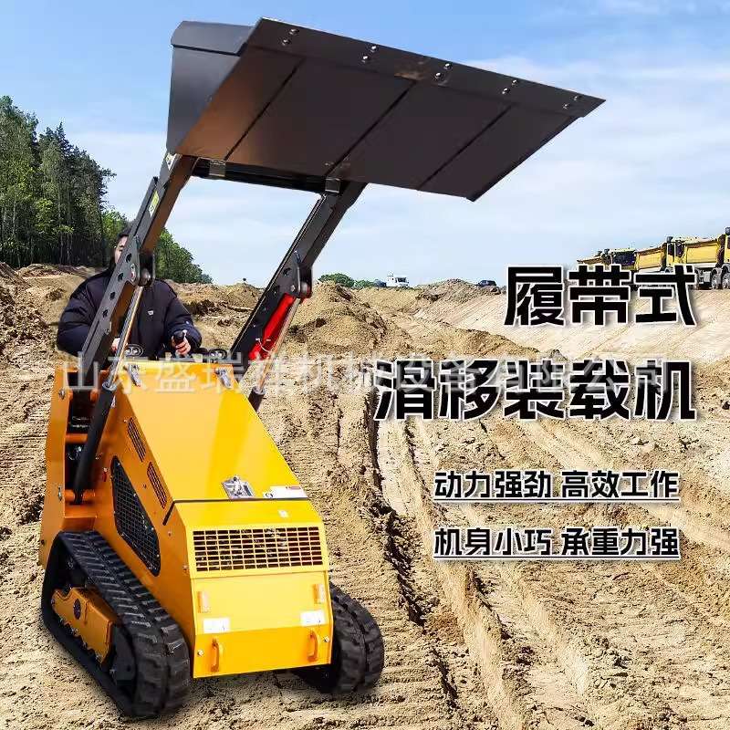 轮胎式滑移装载机市政道路施工四驱柴油搬运车果园建筑破拆小铲车