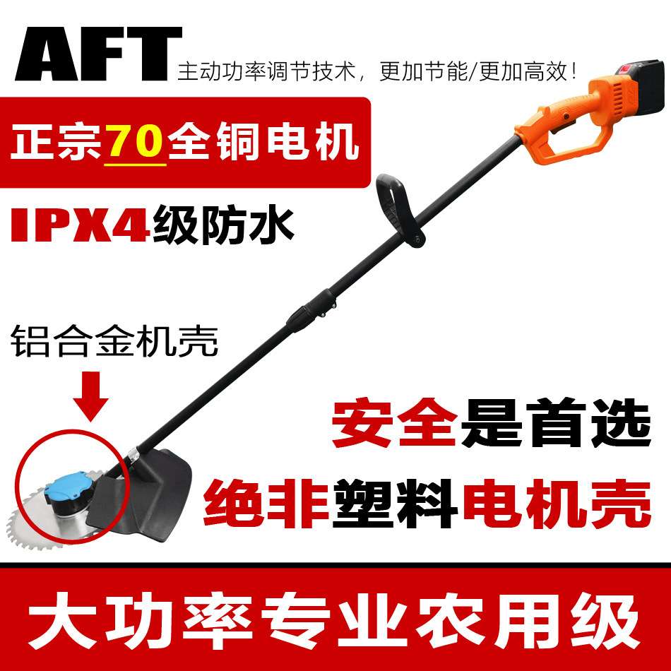 21V24V电动割草机大功率锂电割草机充电式割草机打草机源头厂家