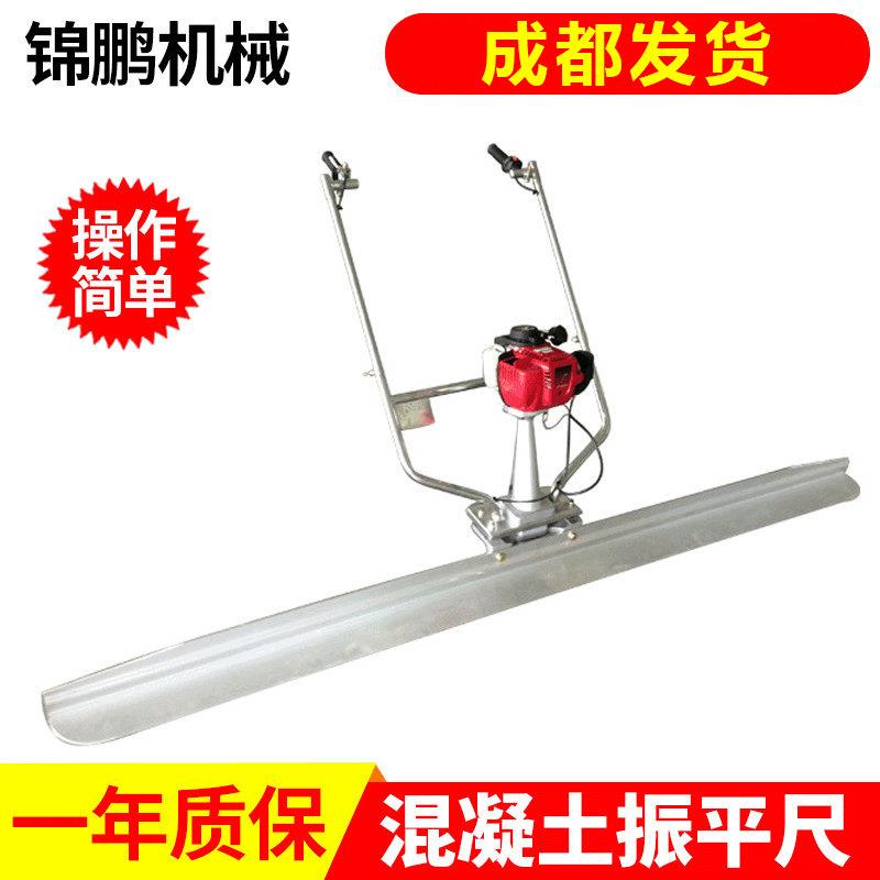 厂家直供GX35混凝土震平尺 振平尺 振动尺 混凝土振平尺锦鹏机械