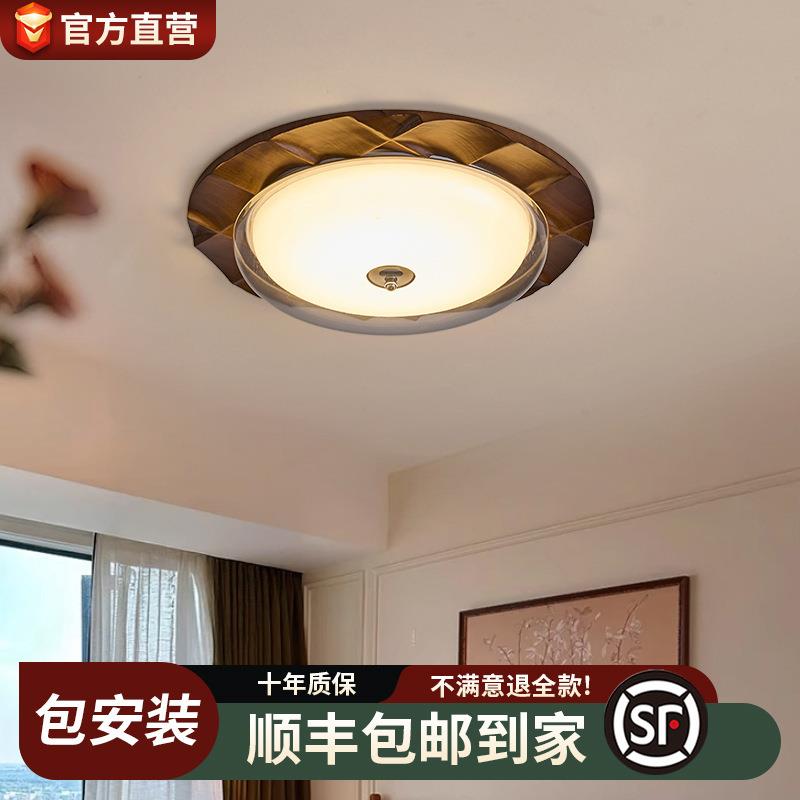 全光谱日式卧室吸顶灯中古护眼主卧灯美式复古胡桃木纹房间LED灯