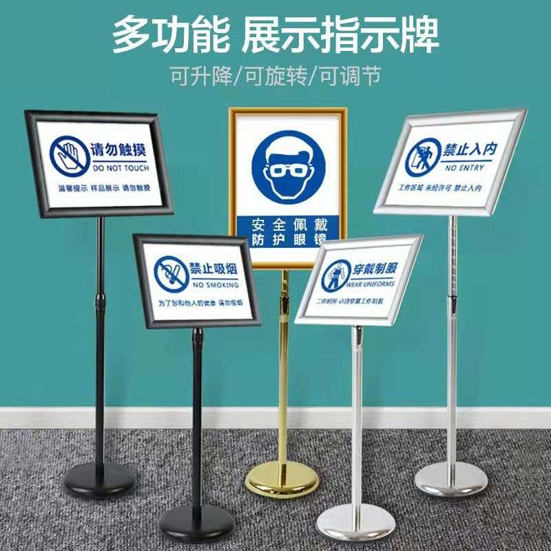 加重A3A4指示牌不锈钢酒店商场铝合金落地导向牌水牌广告立牌