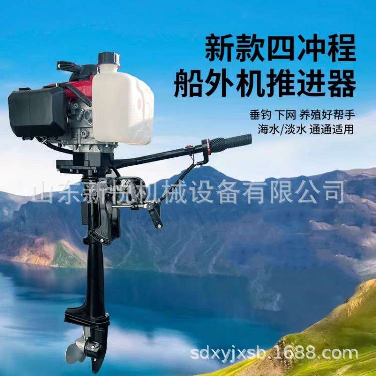 四冲程汽油弦外机 大马力汽油动力挂桨机 多档位船用推进器