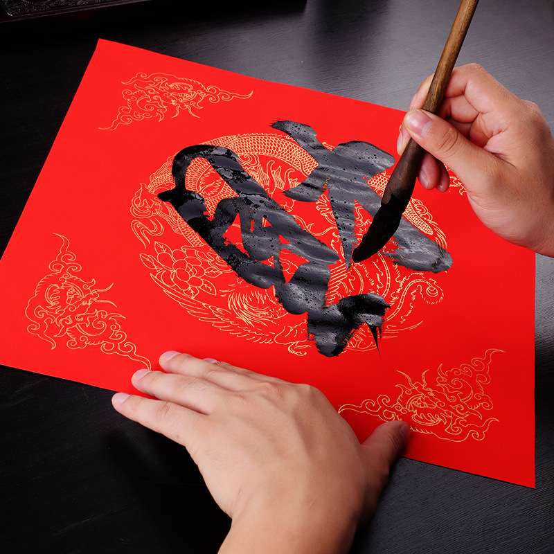大号万年红福字斗方对联纸龙凤春联纸空白对联宣纸 福字门贴