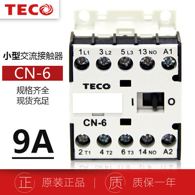 正品TECO接触器CN-6交流AC220v 小型9A接触器 CN-6K直流DC24V