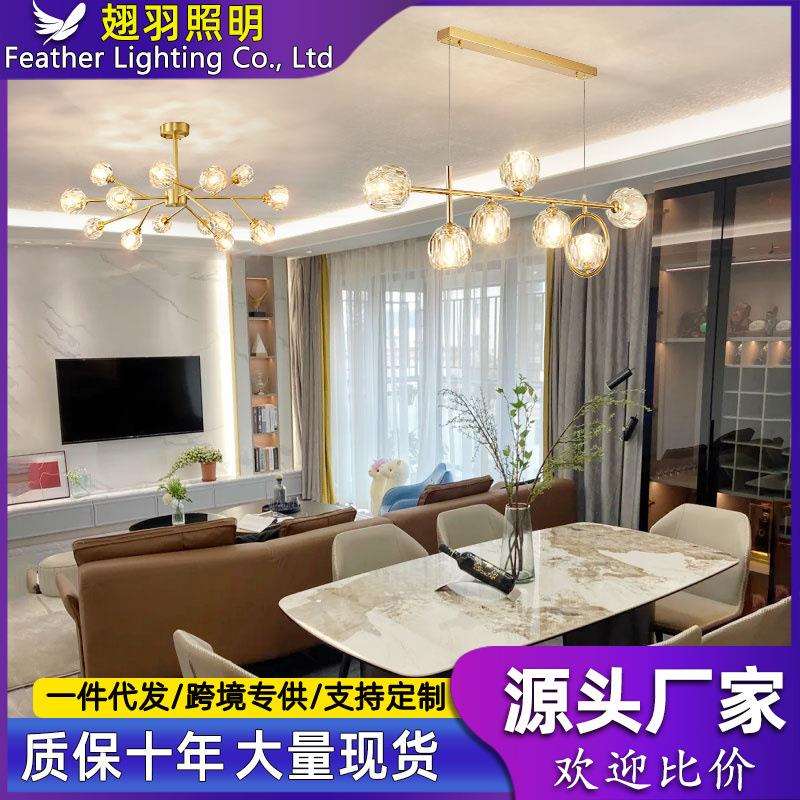 客厅灯2024年新款灯具现代轻奢水晶吊灯全铜分子灯中山餐厅卧室灯