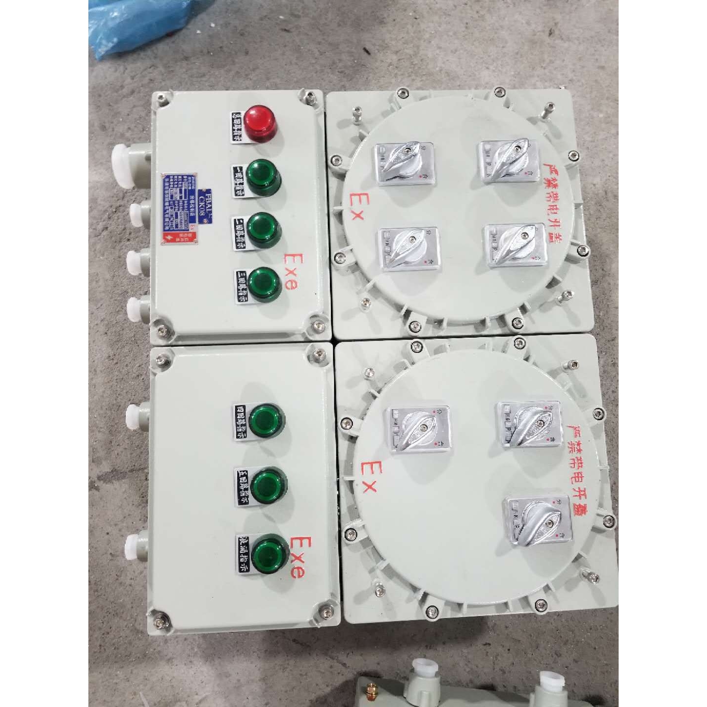 防爆电磁力启起动器BQC-40A380V  防爆控制箱 防爆接线箱 浙创