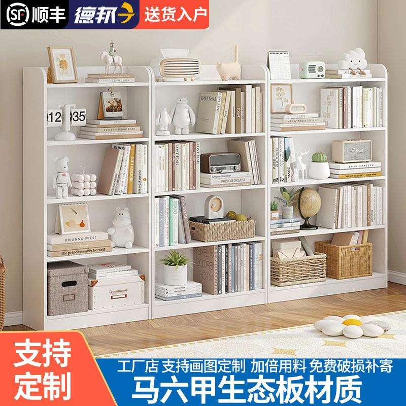 儿童实木书架置物架落地书柜客厅简易矮收纳柜子储物柜家用格子柜