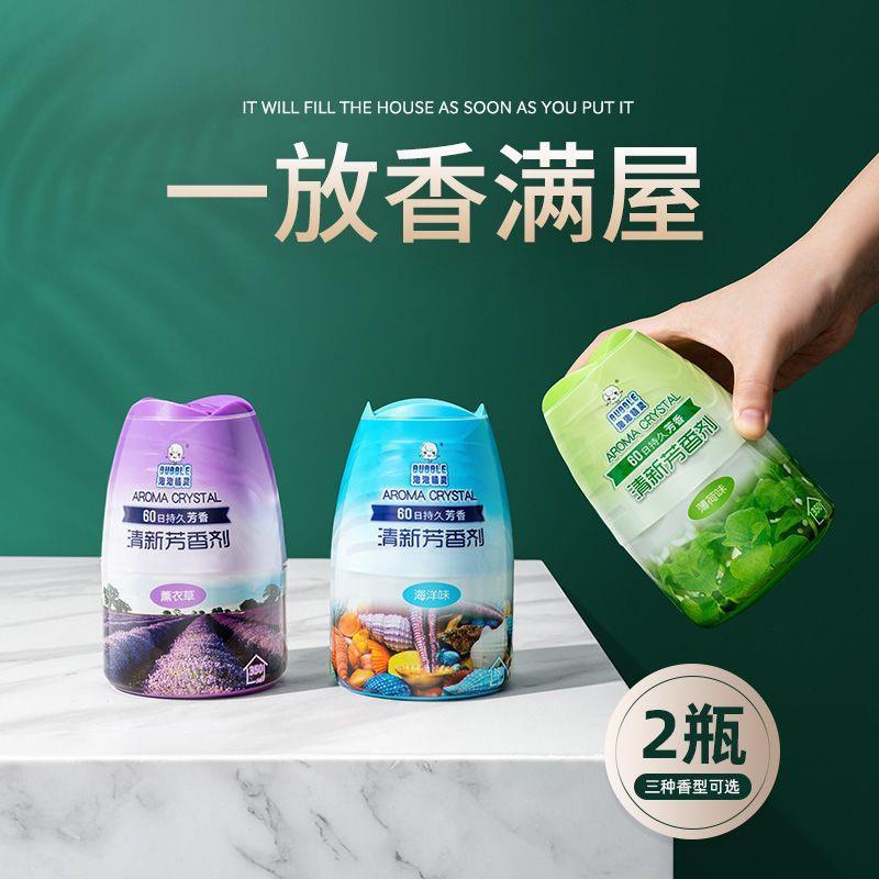 家居家用生活日用品家庭百货大全卧室宿舍学生寝室实用好物小